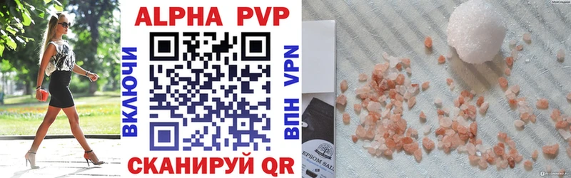 Купить закладки  Салават  Alpha PVP крисы CK 