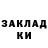 Метадон VHQ Rinat Salikhov
