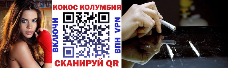 Купить  Салават  COCAIN 98% 