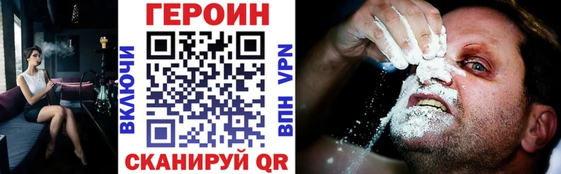 Купить  Салават  Героин герыч 