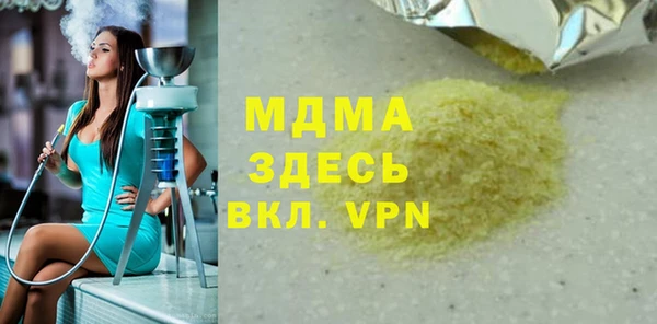 гидропоника Волоколамск