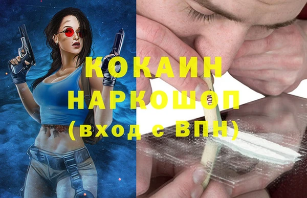 амфетамин Володарск