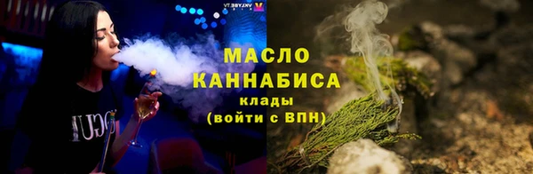 амфетамин Володарск