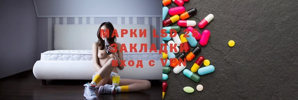 гидропоника Волоколамск