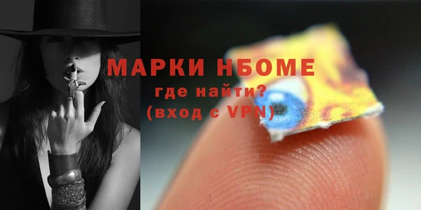 амфетамин Володарск