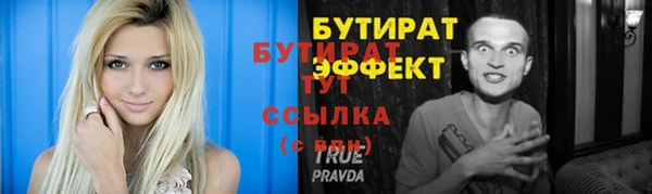гидропоника Волоколамск