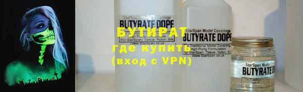 гидропоника Волоколамск