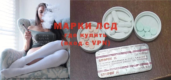 амфетамин Володарск