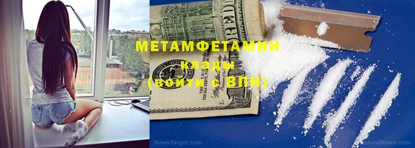 амфетамин Володарск