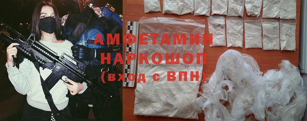 амфетамин Володарск