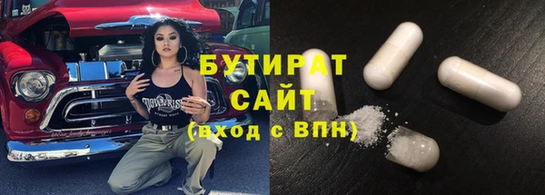 гидропоника Волоколамск