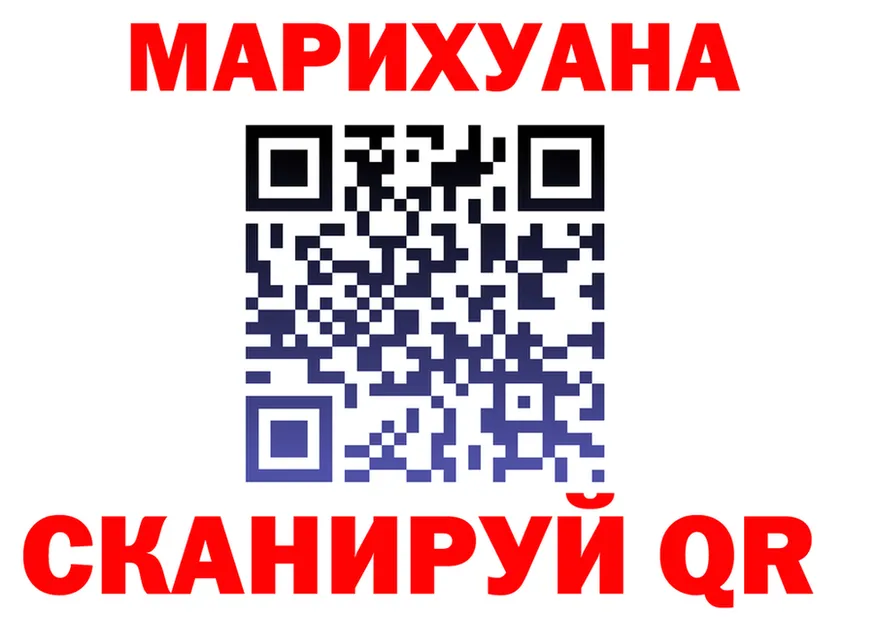 ГАШ Ice-O-Lator зеркало маркетплейс KRAKEN Салават