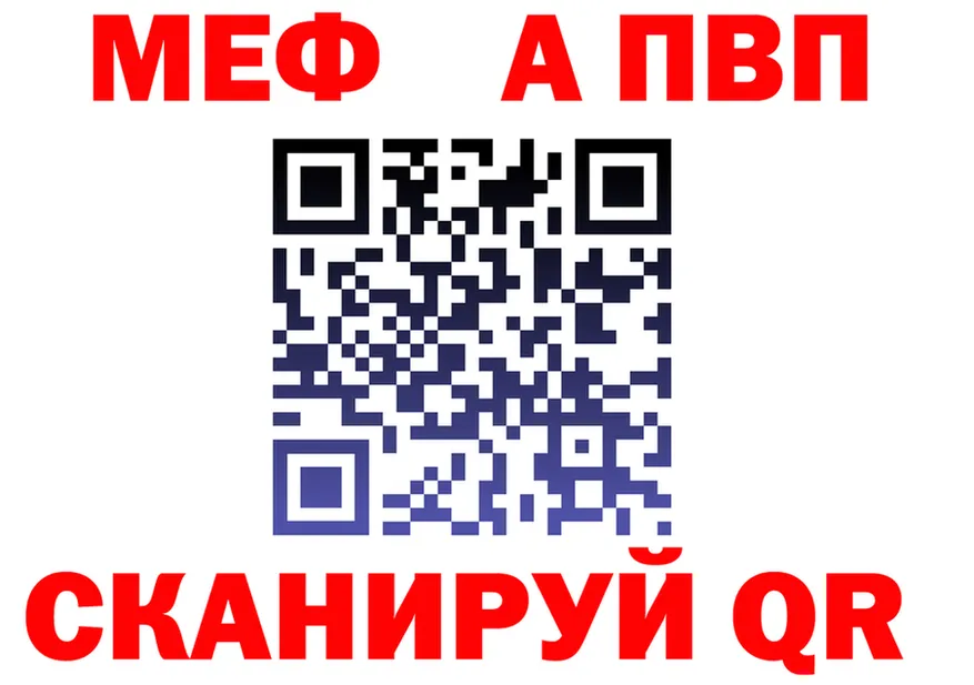 APVP СК ТОР shop гидра Салават