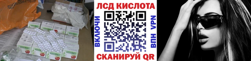 ЛСД экстази ecstasy  Купить где  Салават 