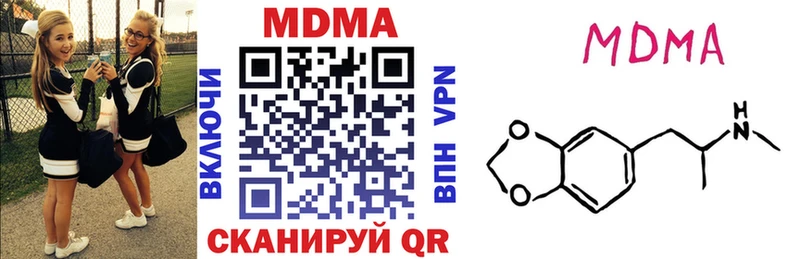 Купить  Салават  МДМА молли 