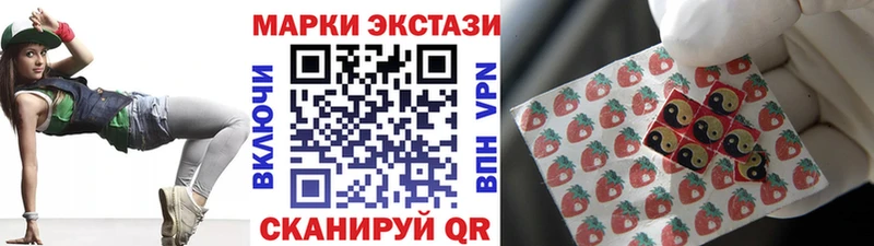 Купить закладки  Салават  Марки 25I-NBOMe 1500мкг 