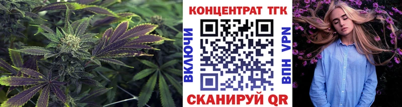 Дистиллят ТГК вейп с тгк  Купить где  Салават 