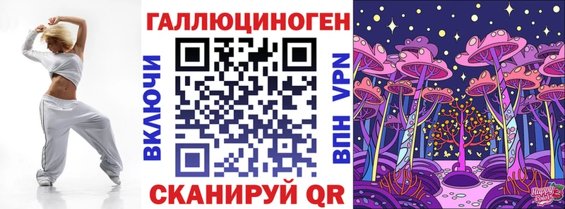 Галлюциногенные грибы MAGIC MUSHROOMS  Купить  Салават 