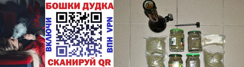 Купить закладки  Салават  Бошки марихуана SATIVA & INDICA 